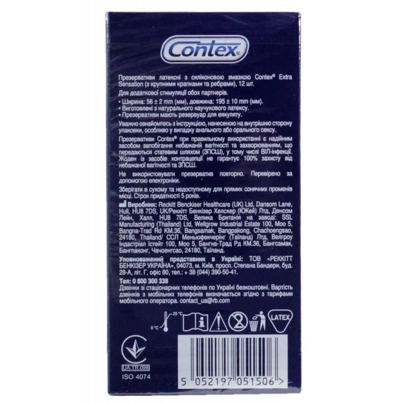Contex Extra Sensation Textured Condoms 12-Pack❤️CONTEX