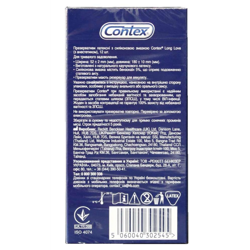 Contex Long Love Cooling Condoms 12-Pack❤️CONTEX