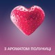 Contex Romantic żel intymny aromatyzowany 100 ml❤️CONTEX