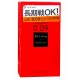 SAGAMI Dotted Condoms 0.09mm 10 Pack – Japanese Quality❤️Sagami Original