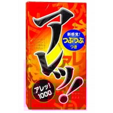 SAGAMI Are! Dods Premium Condoms 10-Pack