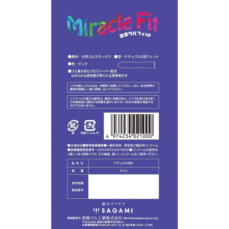 SAGAMI Miracle Fit Condoms 10 Pack❤️Sagami Original