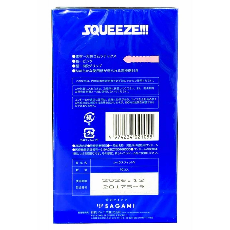 SAGAMI Squeeze Condoms 10 Pack – 6 Pleasure Fit Zones❤️Sagami Original