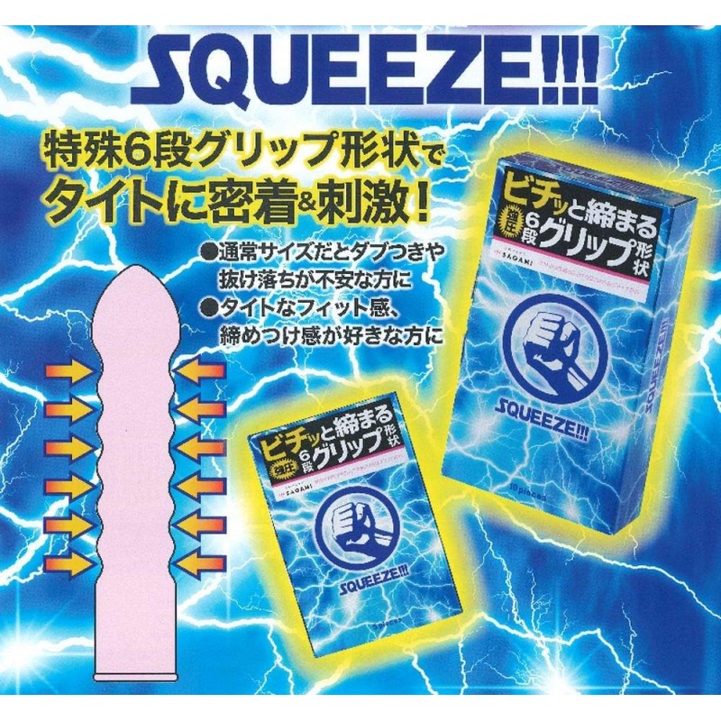 SAGAMI Squeeze Condoms 10 Pack – 6 Pleasure Fit Zones❤️Sagami Original
