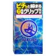 SAGAMI Squeeze Condoms 10 Pack – 6 Pleasure Fit Zones❤️Sagami Original