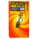 SAGAMI Vacuum Fit Condoms 10 Pack❤️Sagami Original