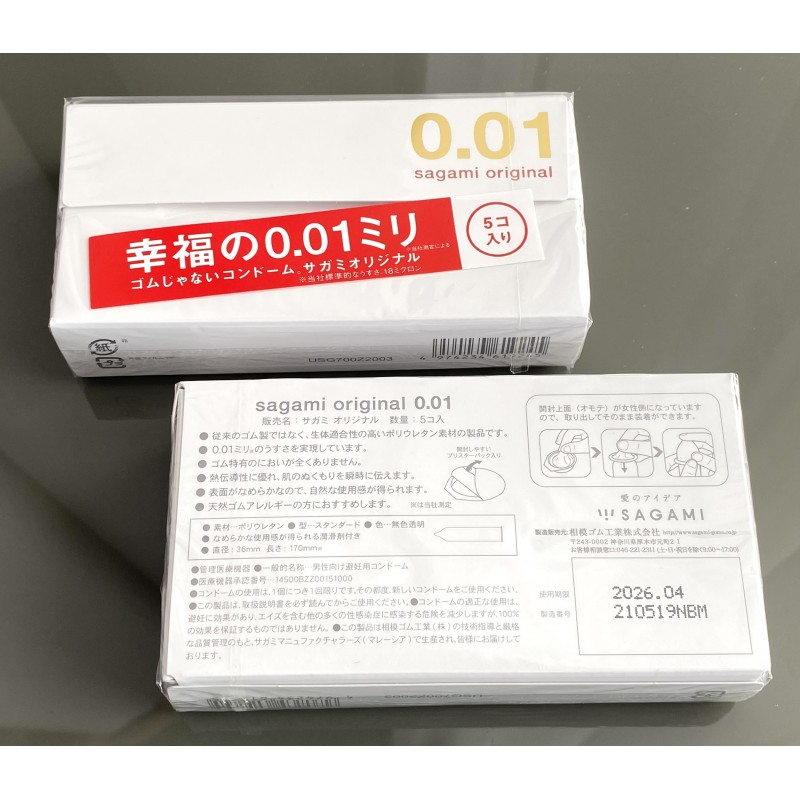 SAGAMI Original 0.01 Ultra-Thin Polyurethane Condoms (5 Pack)❤️Sagami Original