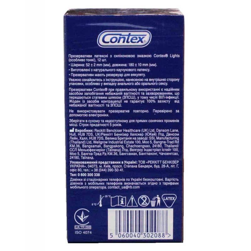 コンドーム Contex ライト ウルトラシン 12個入り ❤️CONTEX