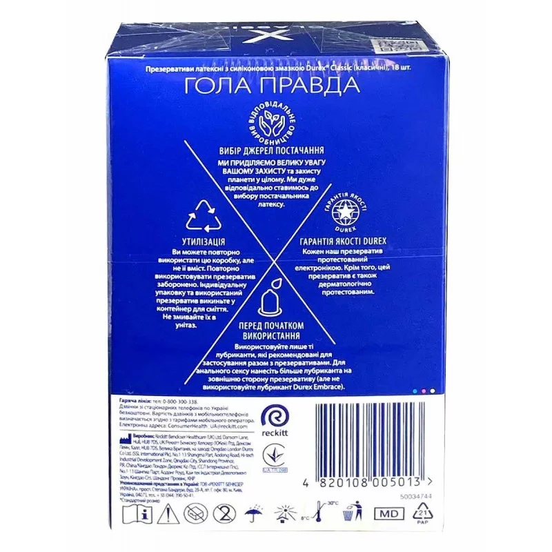 Durex Classic Condoms 18 Pack ❤️DUREX