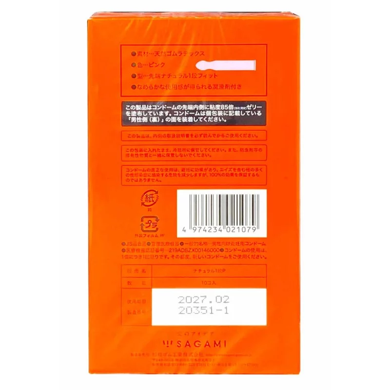 SAGAMI Vacuum Fit Condoms 10 Pack❤️Sagami Original