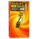 SAGAMI Vacuum Fit Condoms 10 Pack❤️Sagami Original