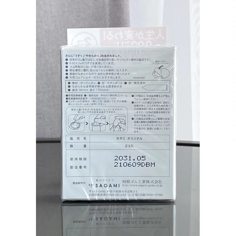 SAGAMI Original 0.02 Polyurethane Condoms (2 Pack) ❤️Sagami Original