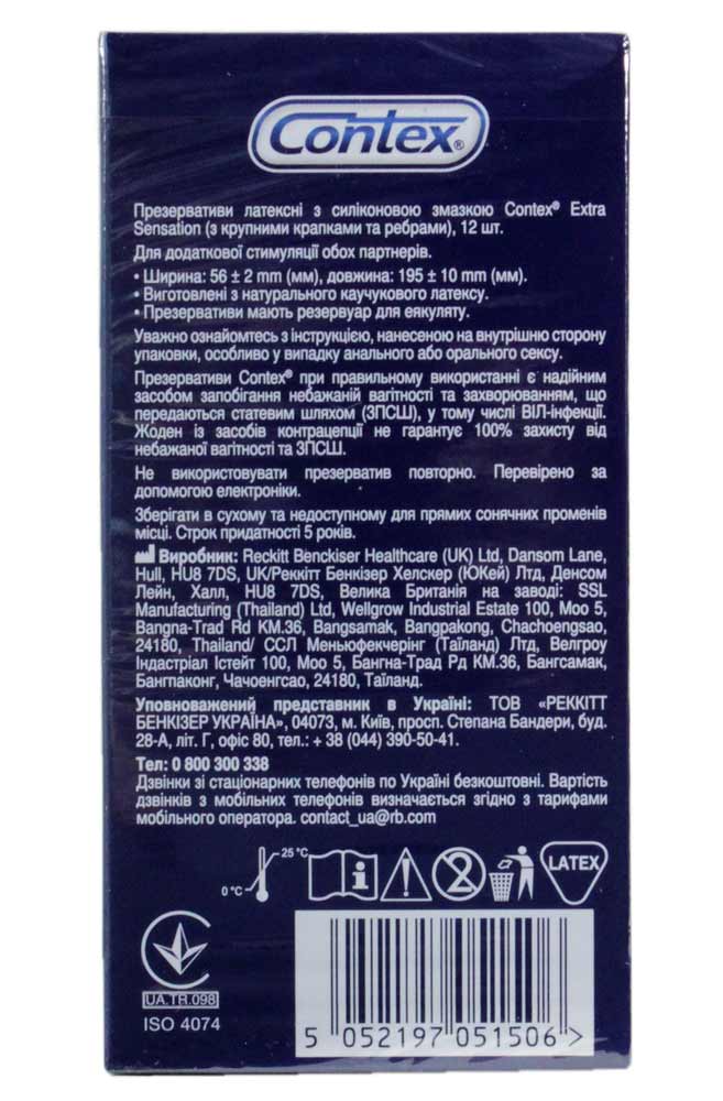 Contex Extra Sensation Textured Condoms 12 Pack ❤️CONTEX