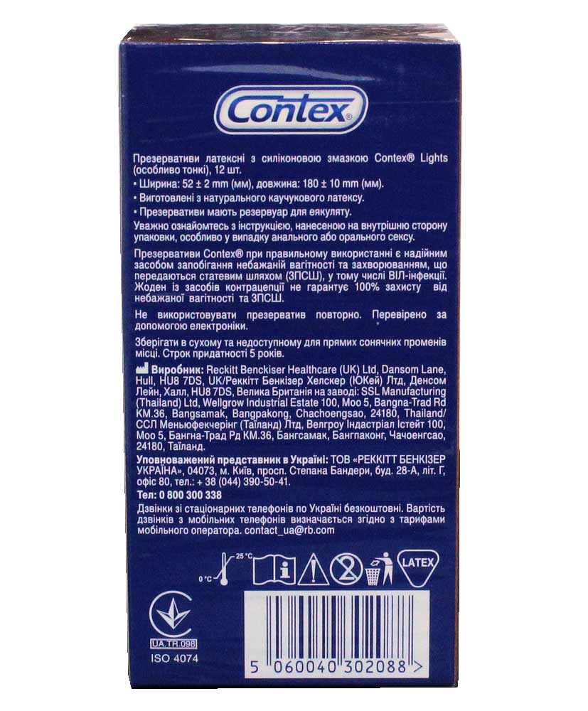 Contex Lights Ultra Thin Condoms 12 Pack ❤️CONTEX