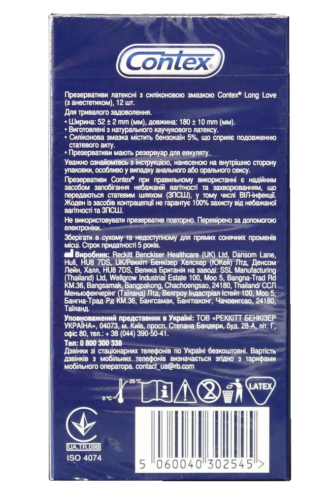 Contex Long Love Cooling Condoms 12 Pack ❤️CONTEX
