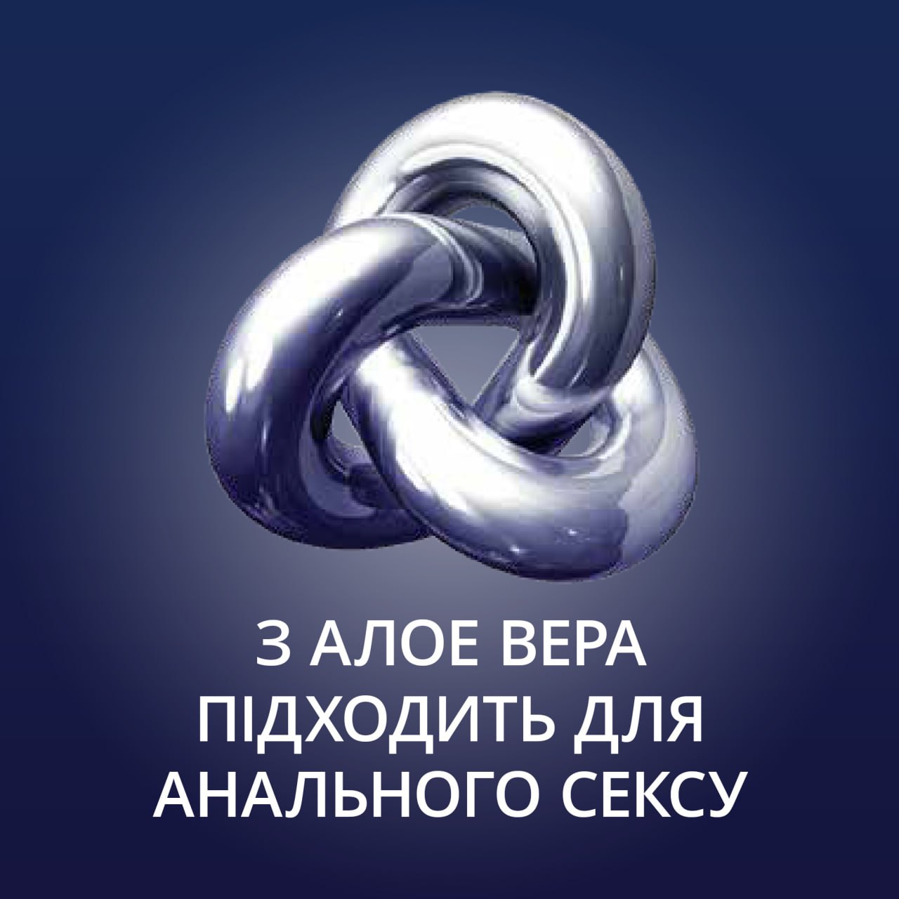 Contex Strong Anal Lubricant Gel 100ml ❤️CONTEX