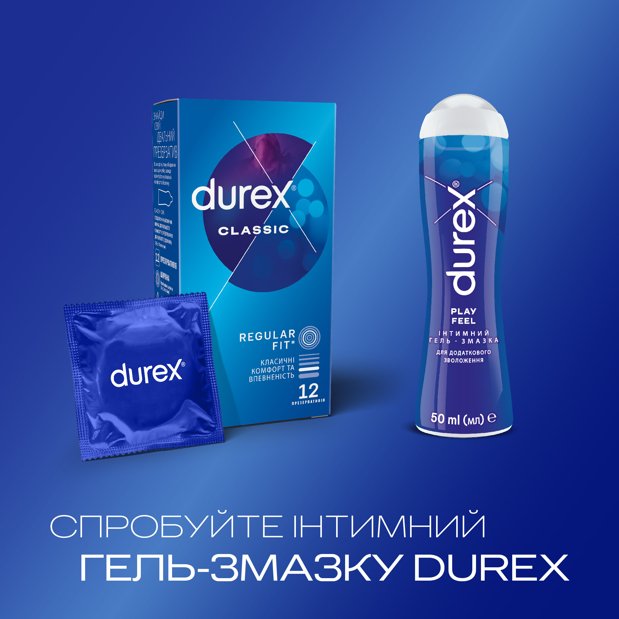 Durex Classic Condoms 12 Pack ❤️DUREX