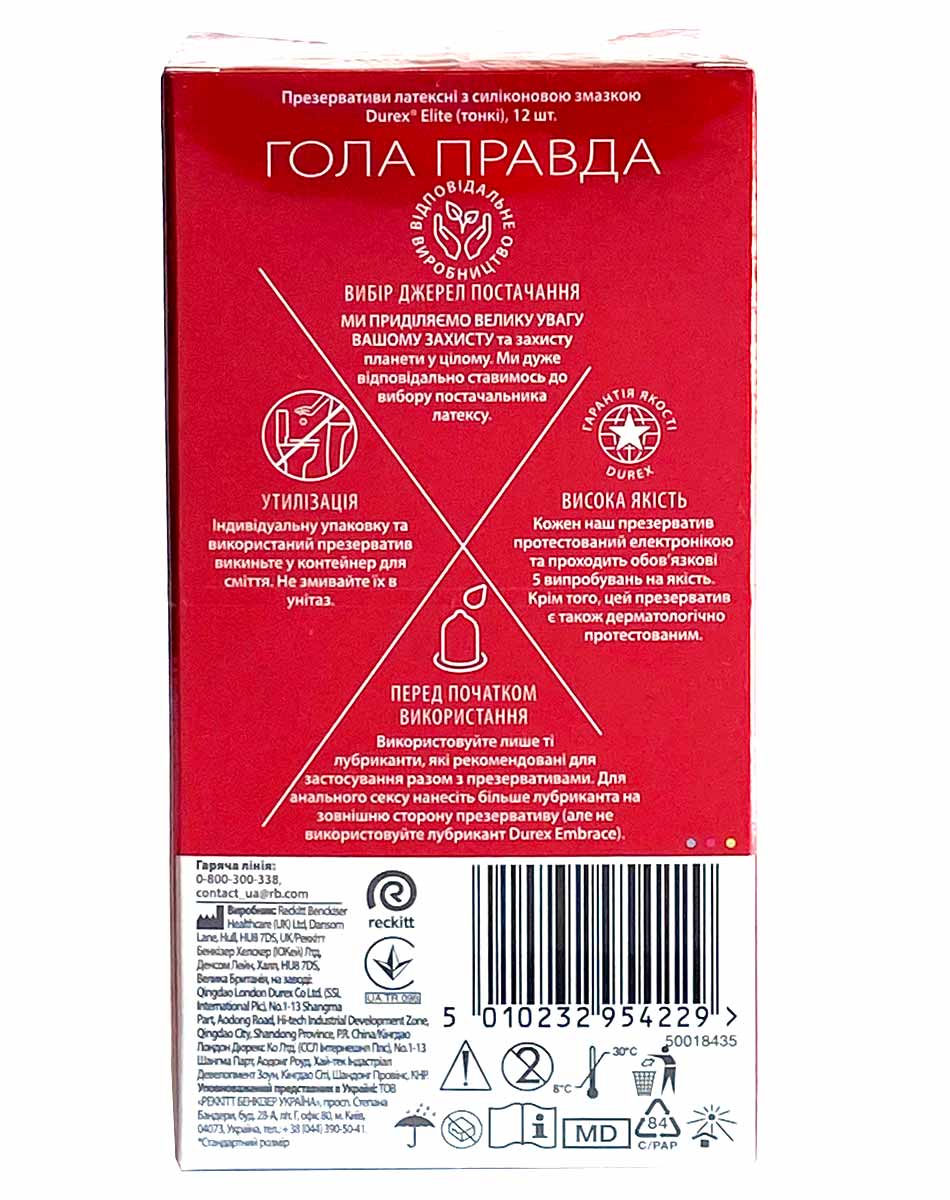 DUREX Elite Condoms 12 Pack ❤️DUREX