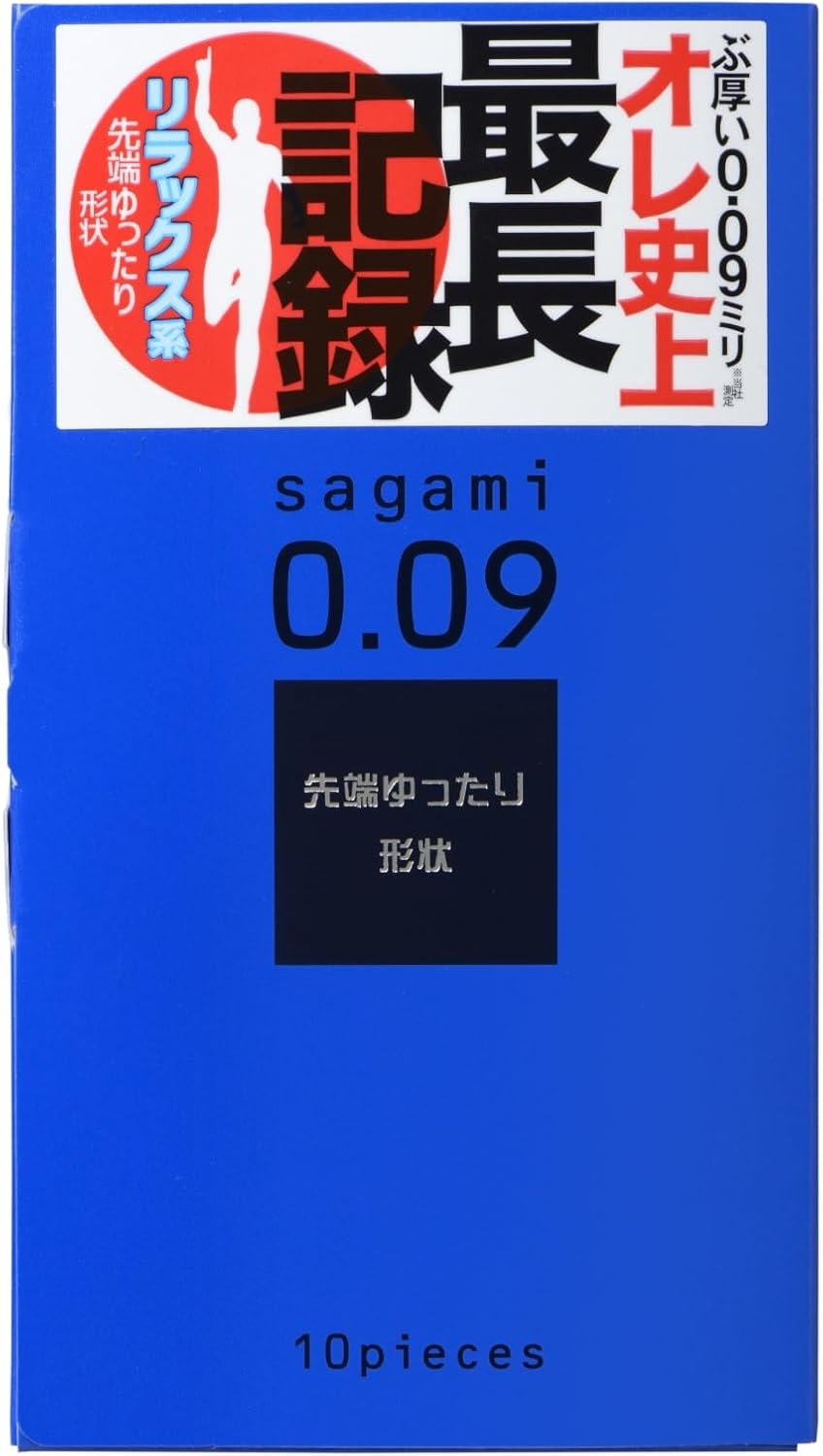 SAGAMI Natural Condoms 0.09mm 10 Pack ❤️Sagami Original