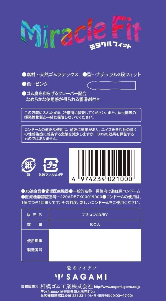 SAGAMI Miracle Fit Condoms 10 Pack ❤️Sagami Original