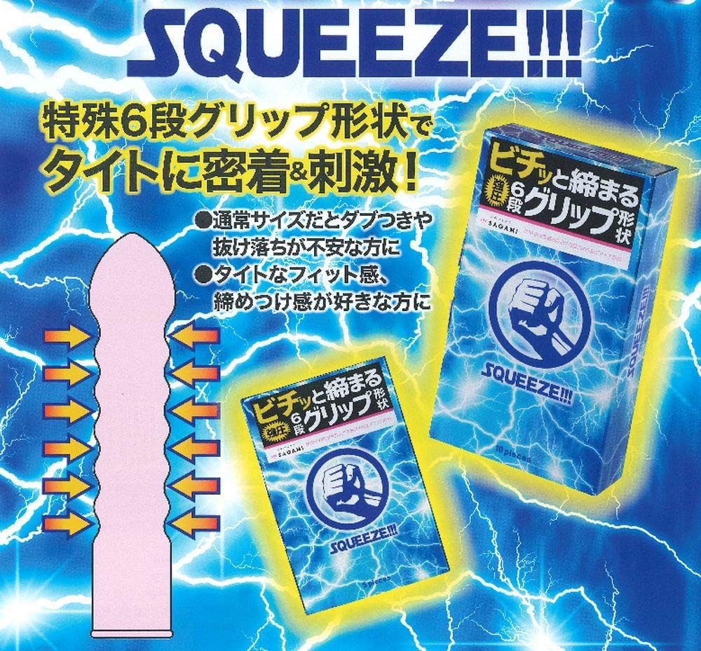 SAGAMI Squeeze Condoms 10 Pack - 6 Tight Fit Zones ❤️Sagami Original