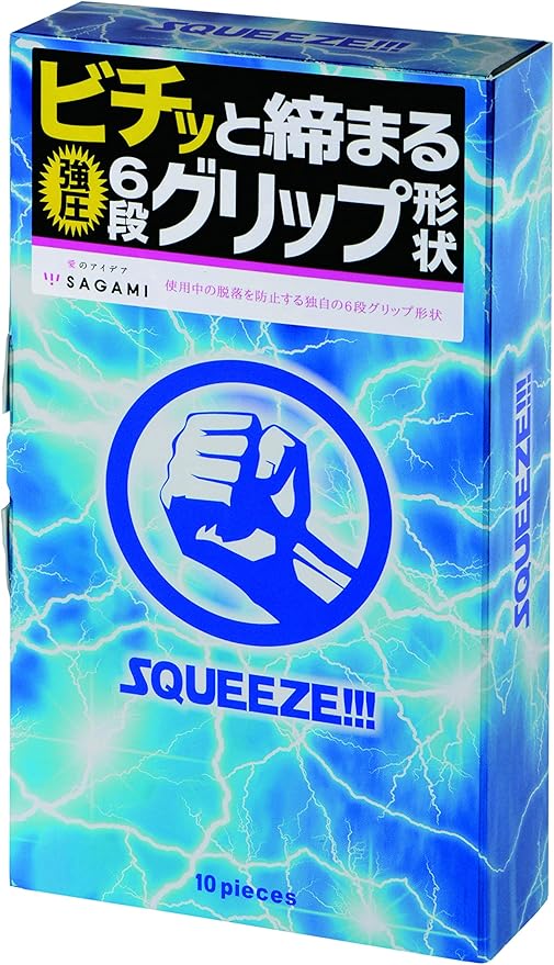 SAGAMI Squeeze Condoms 10 Pack - 6 Tight Fit Zones ❤️Sagami Original